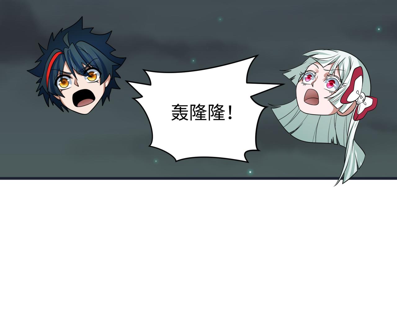 第454话 扶桑篇-京都序幕！80