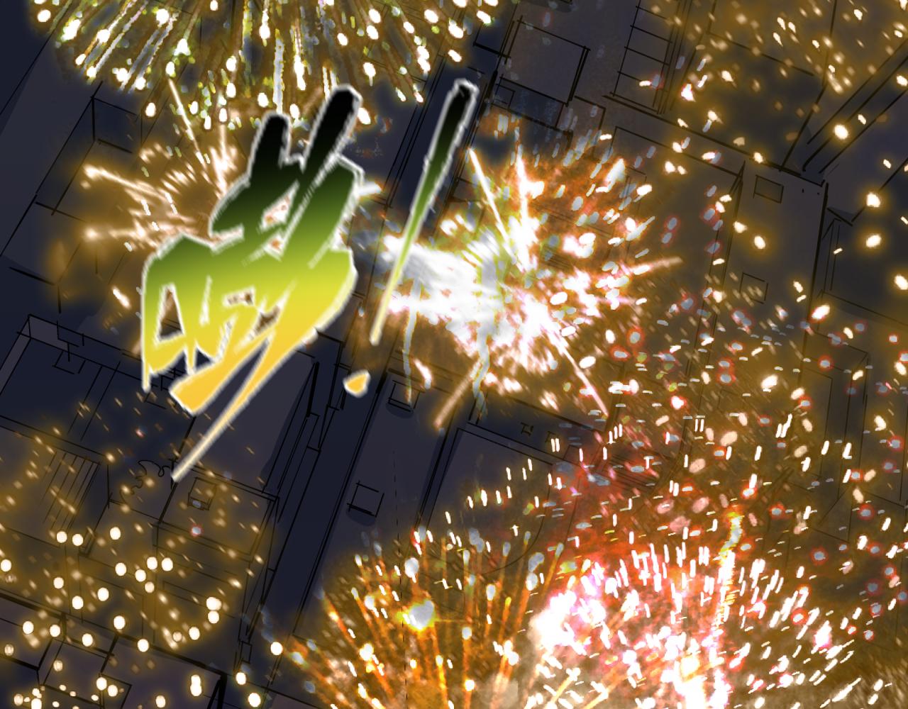 第454话 扶桑篇-京都序幕！86