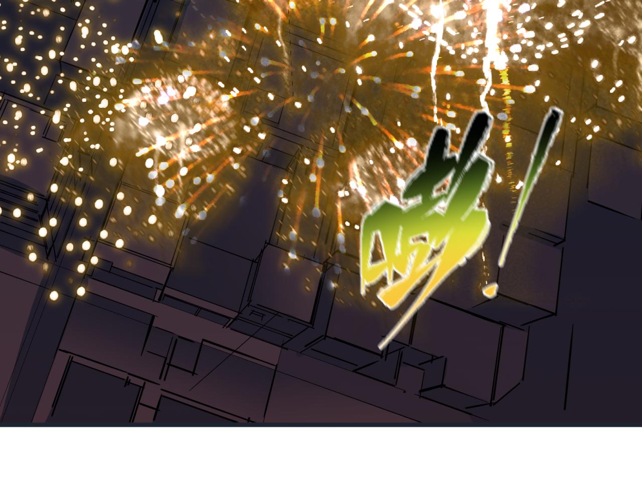 第454话 扶桑篇-京都序幕！87