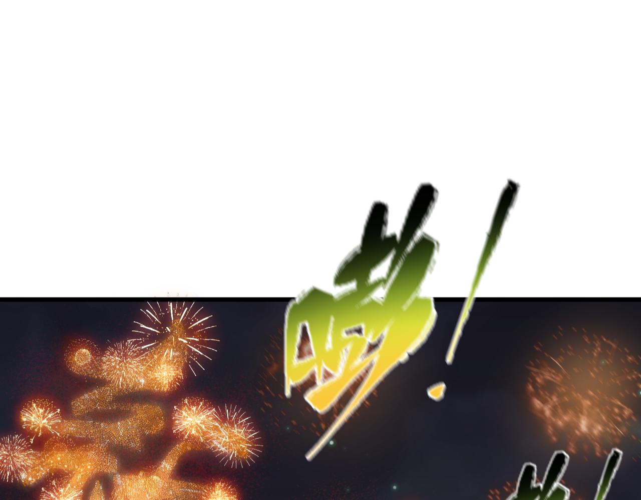 第454话 扶桑篇-京都序幕！89