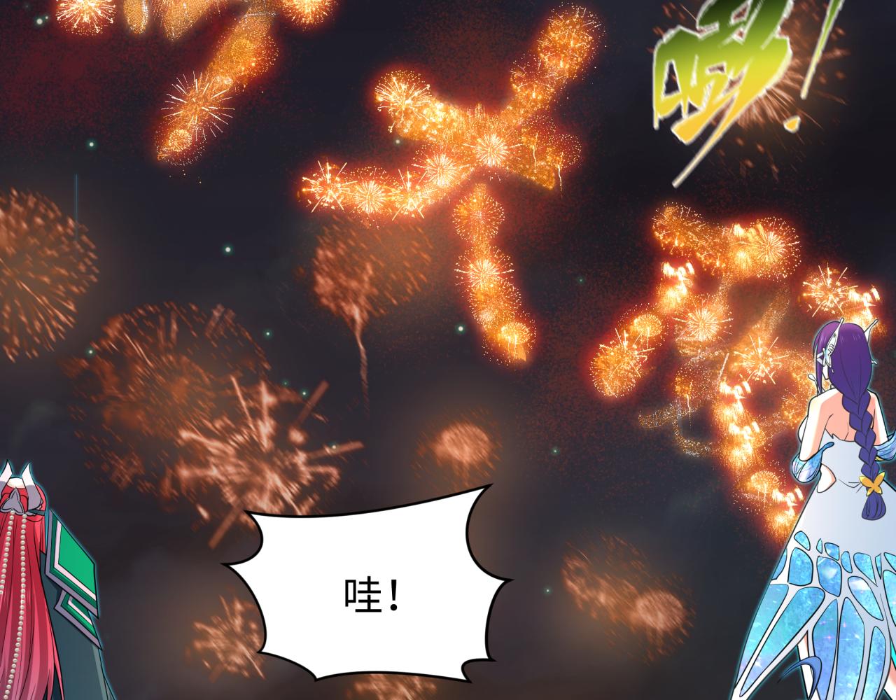 第454话 扶桑篇-京都序幕！90