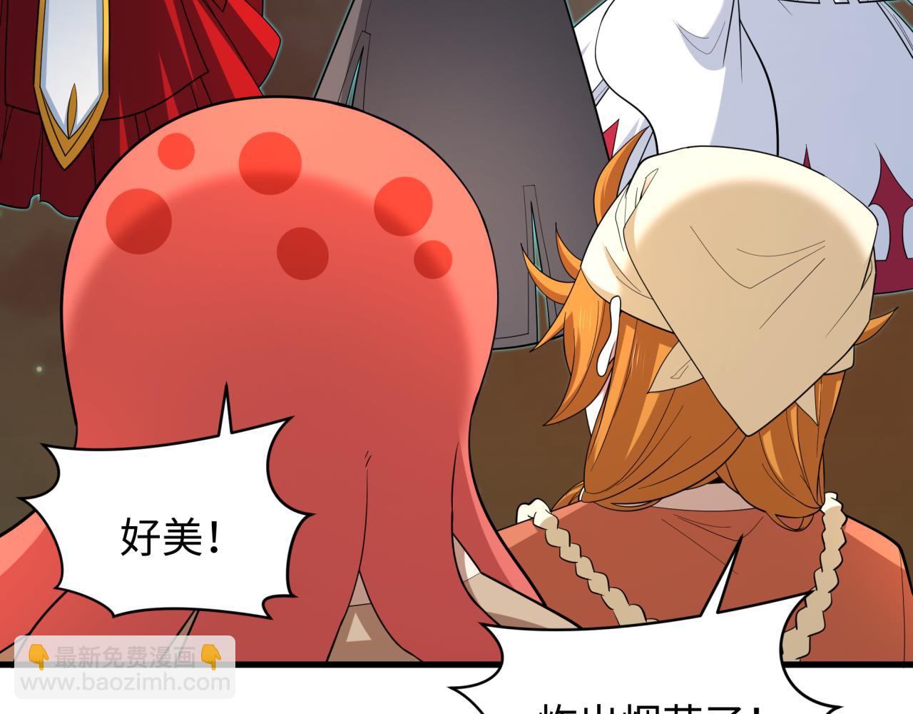第454话 扶桑篇-京都序幕！92