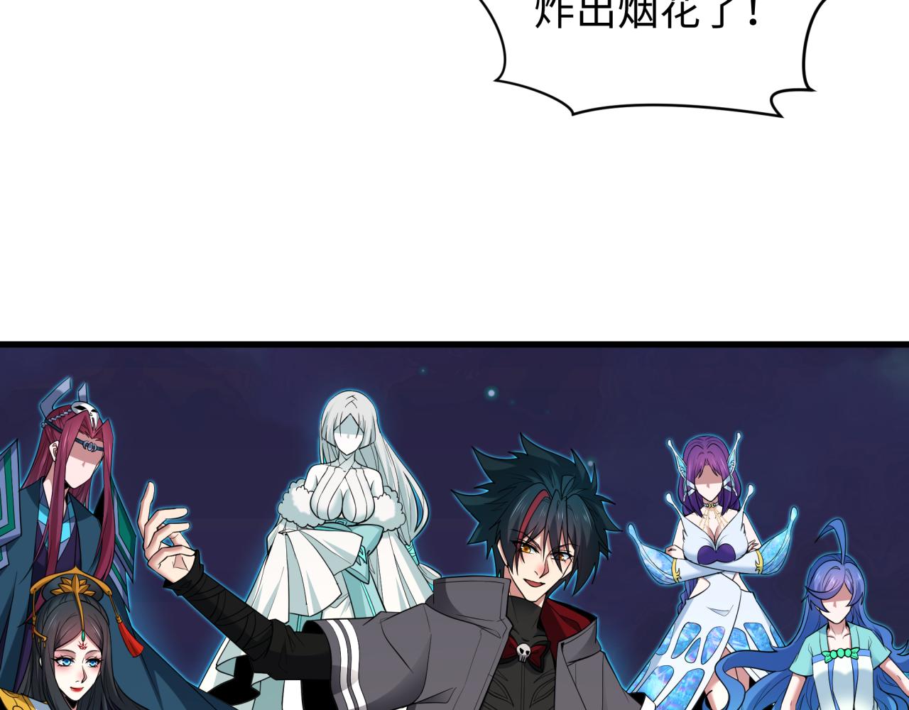 第454话 扶桑篇-京都序幕！93