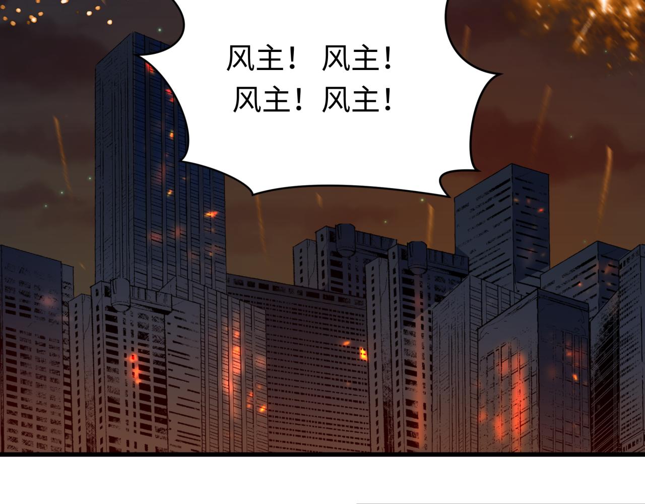 第454话 扶桑篇-京都序幕！99
