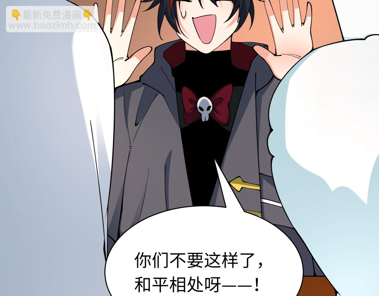 第455话 扶桑篇-再见新大阪！104