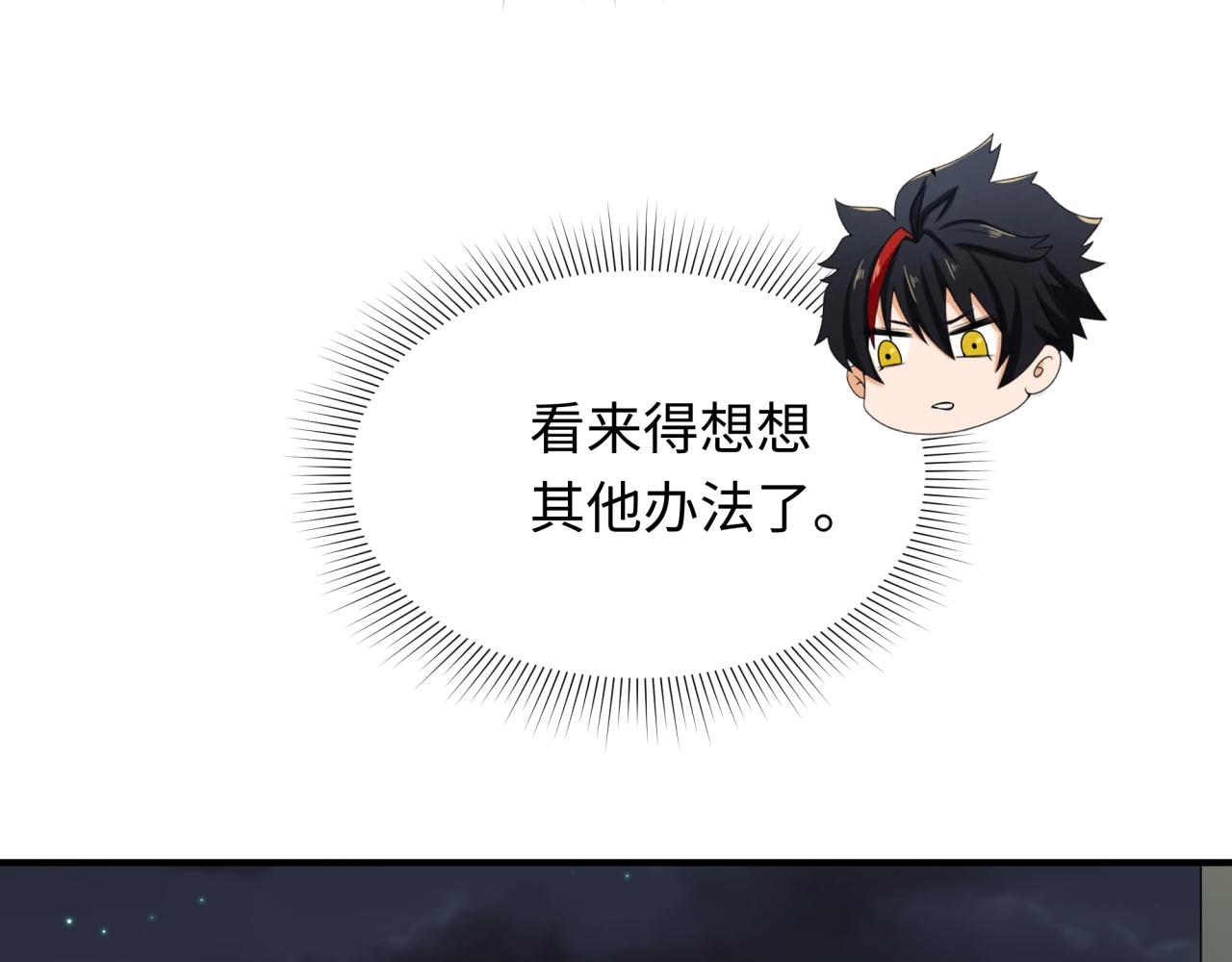第455话 扶桑篇-再见新大阪！137