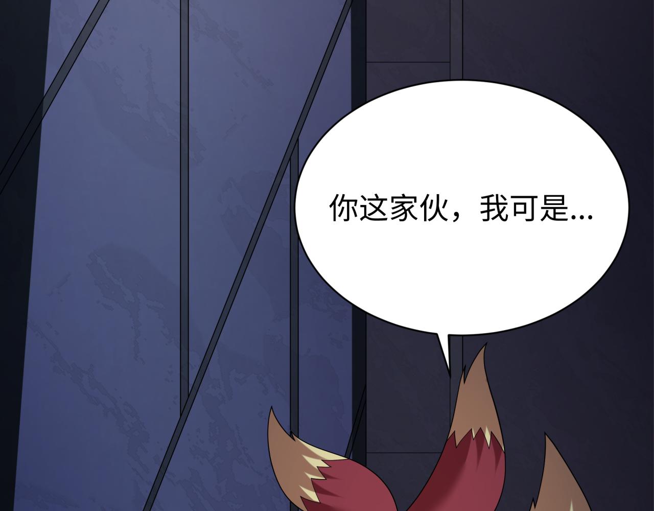 第455话 扶桑篇-再见新大阪！142