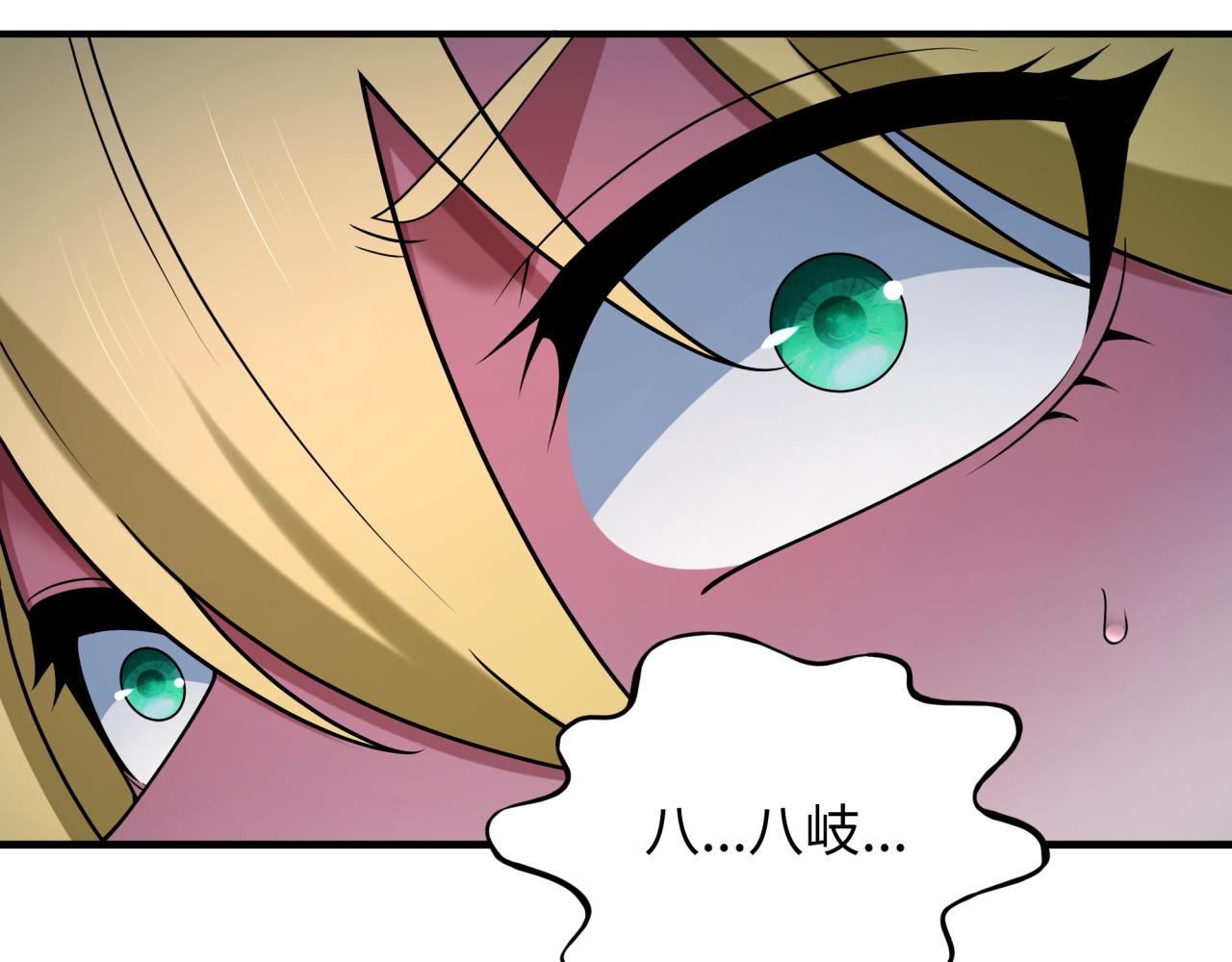 第455话 扶桑篇-再见新大阪！149