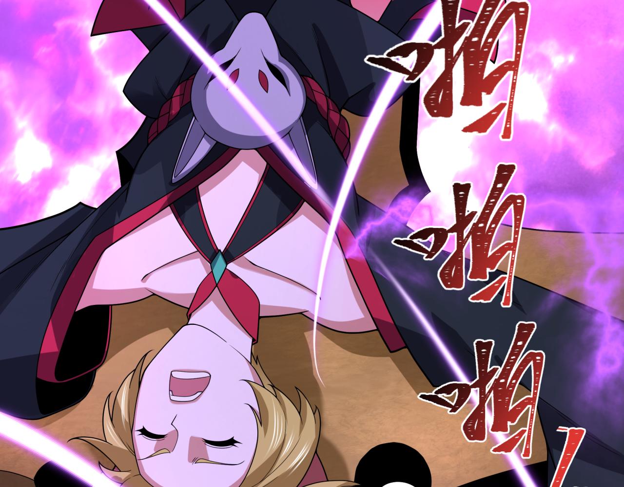 第455话 扶桑篇-再见新大阪！156