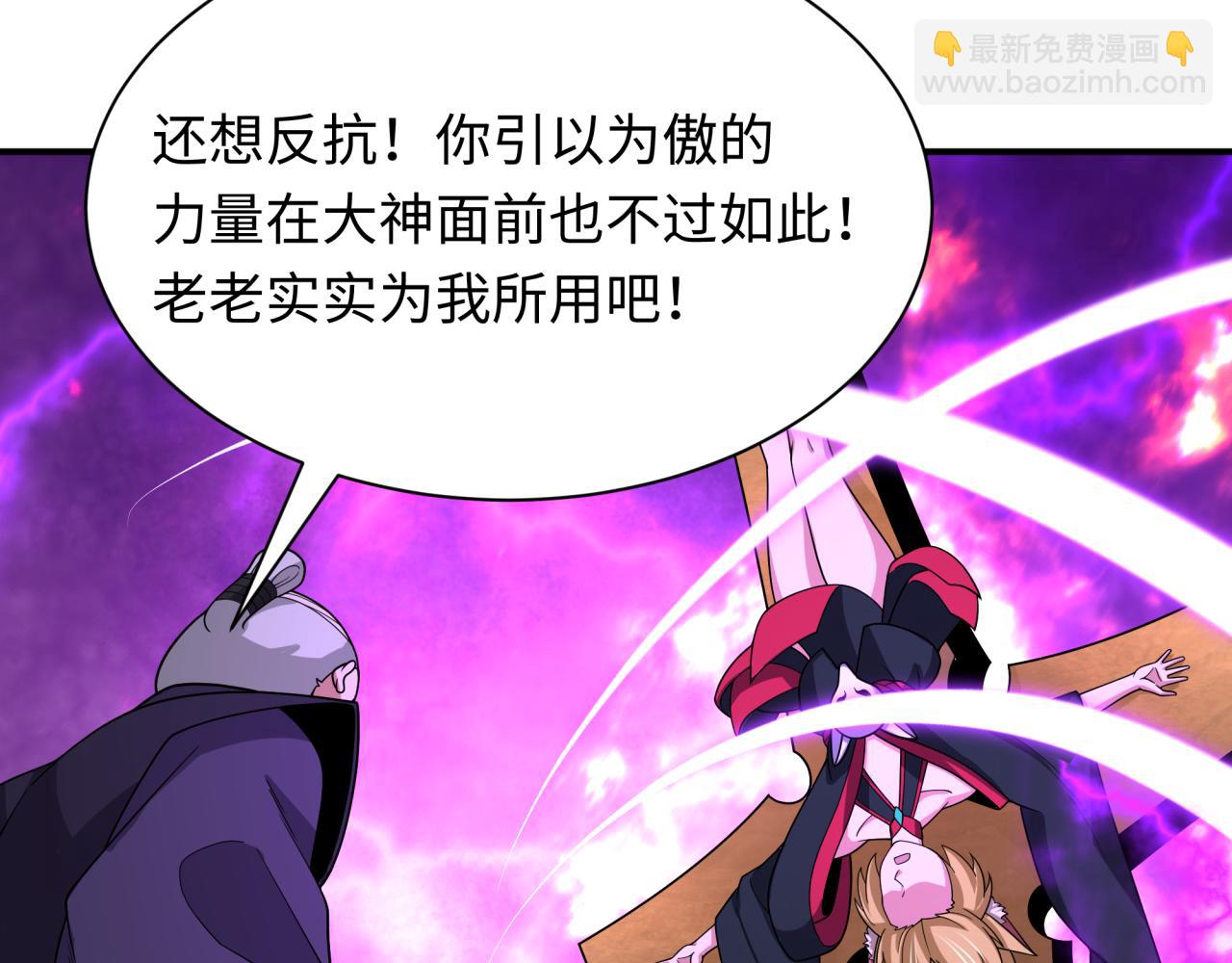 第455话 扶桑篇-再见新大阪！162
