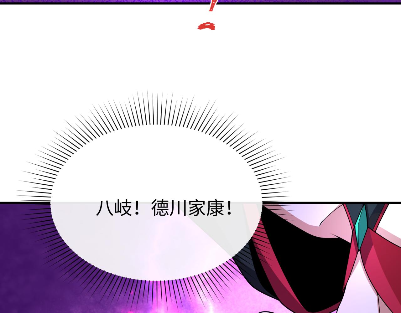 第455话 扶桑篇-再见新大阪！164