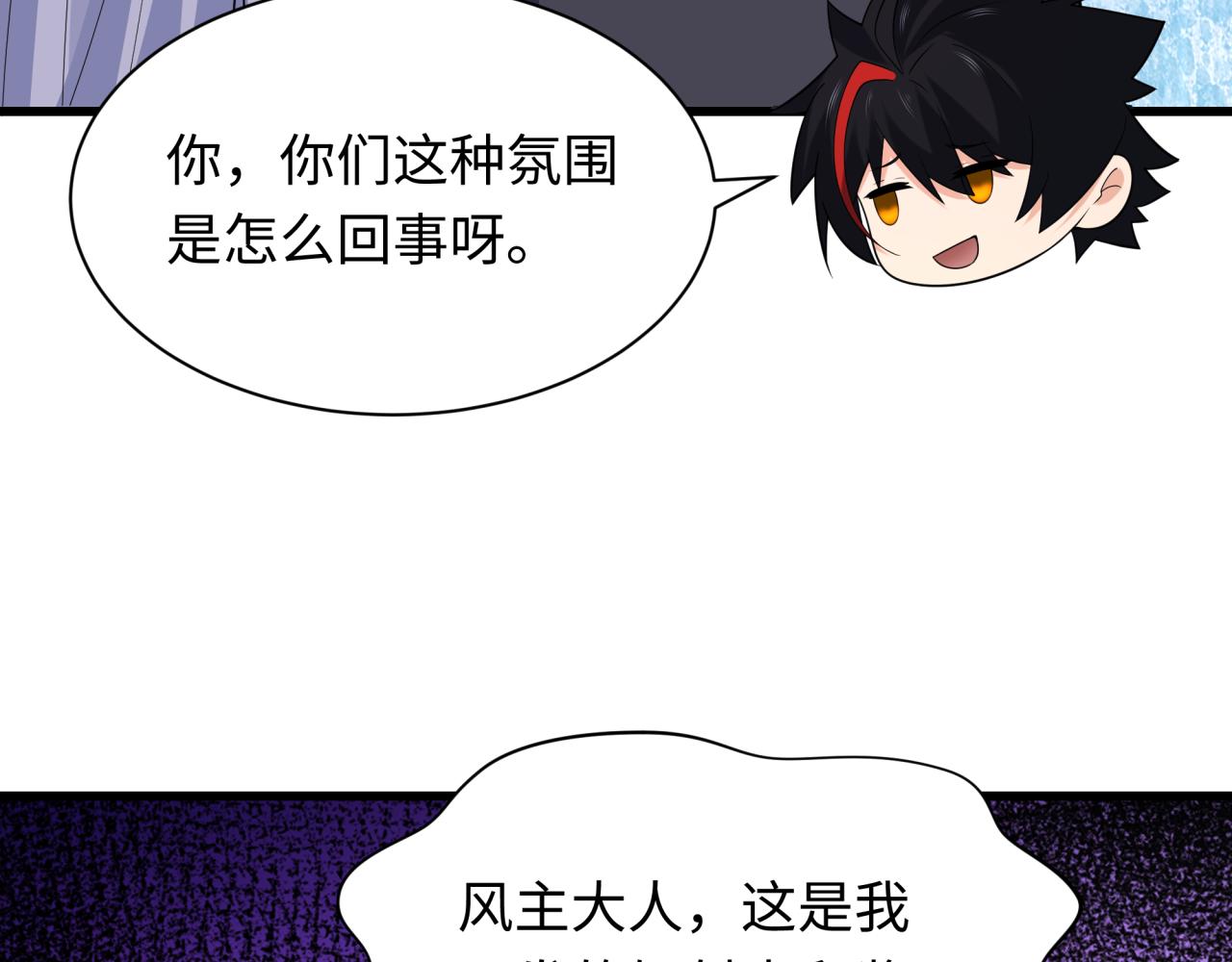 第455话 扶桑篇-再见新大阪！17
