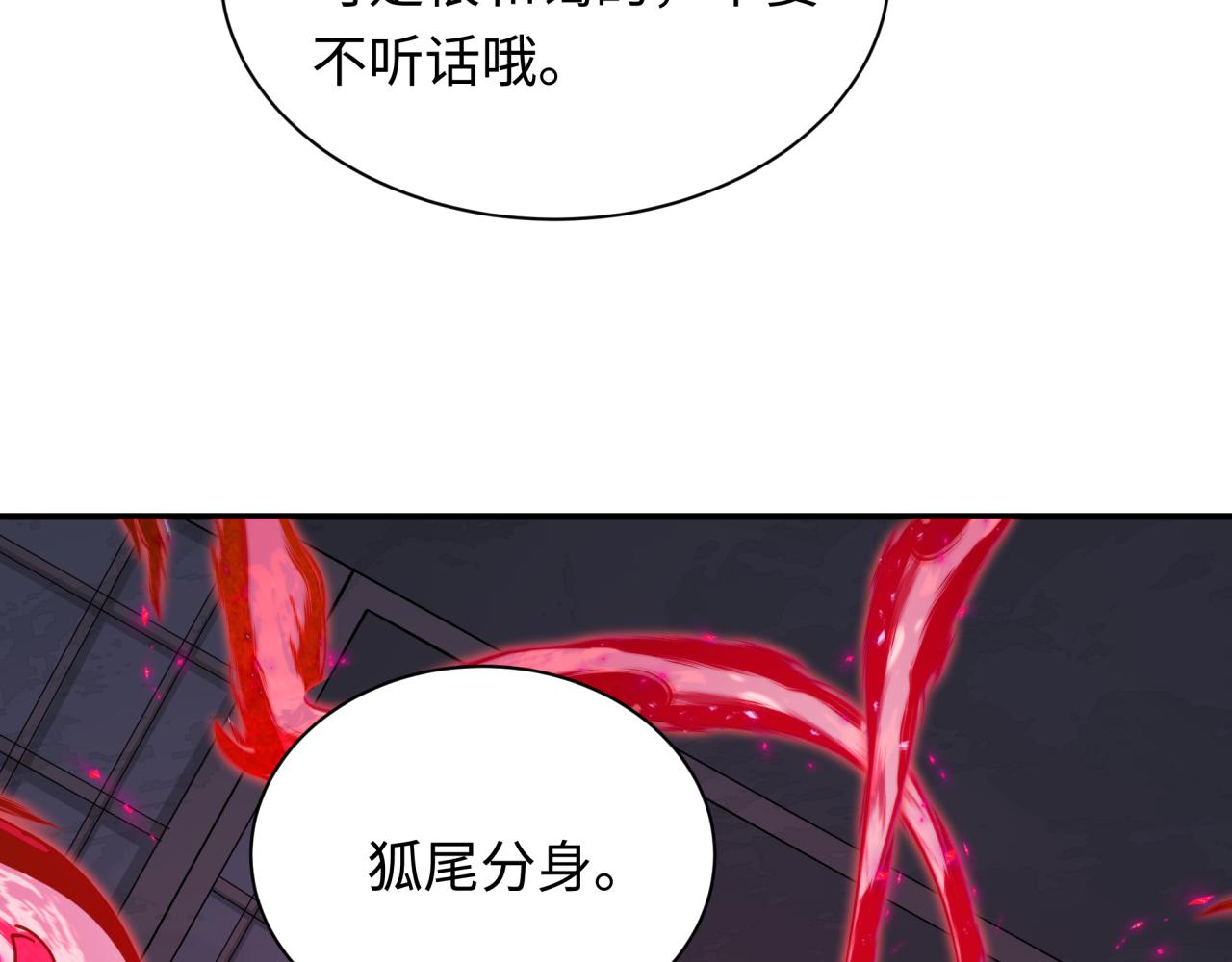 第455话 扶桑篇-再见新大阪！170
