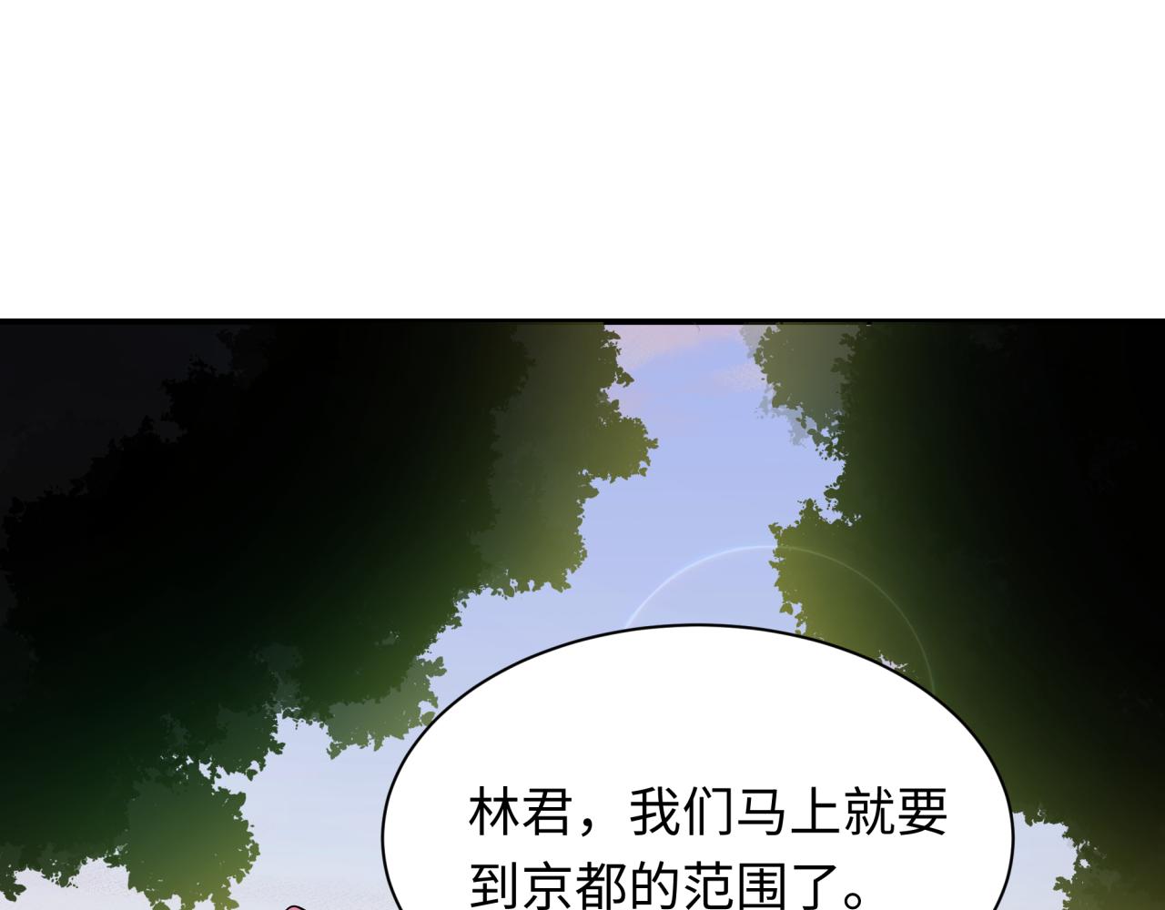 第455话 扶桑篇-再见新大阪！179
