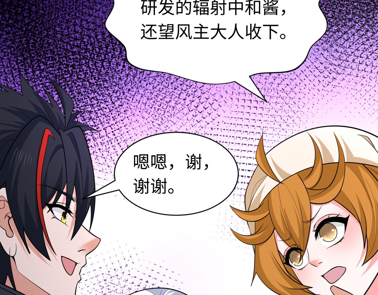 第455话 扶桑篇-再见新大阪！18