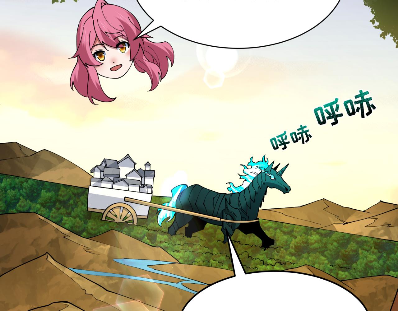 第455话 扶桑篇-再见新大阪！180