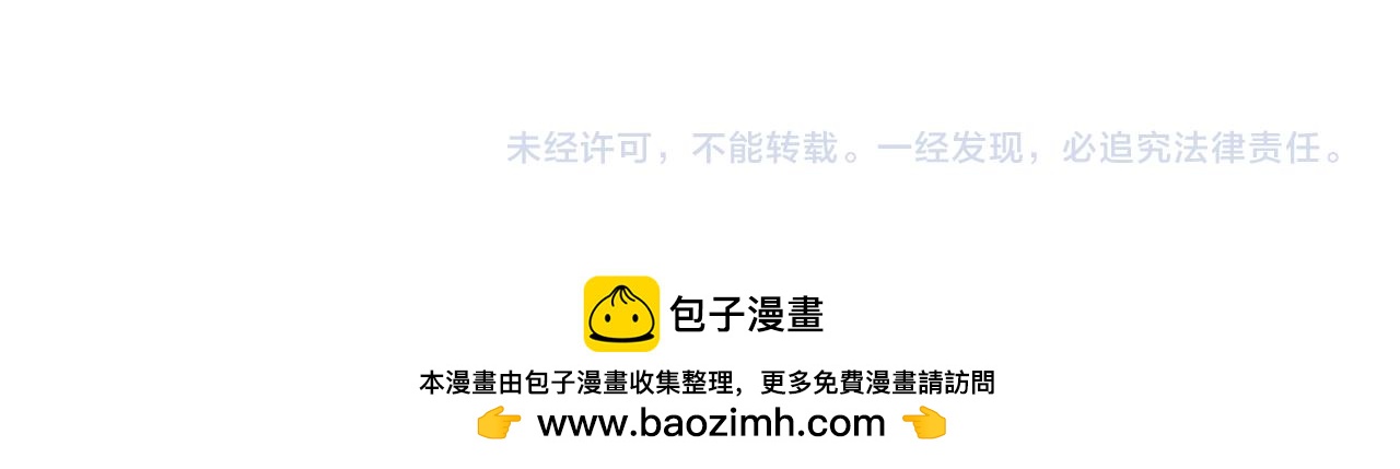 第455话 扶桑篇-再见新大阪！183