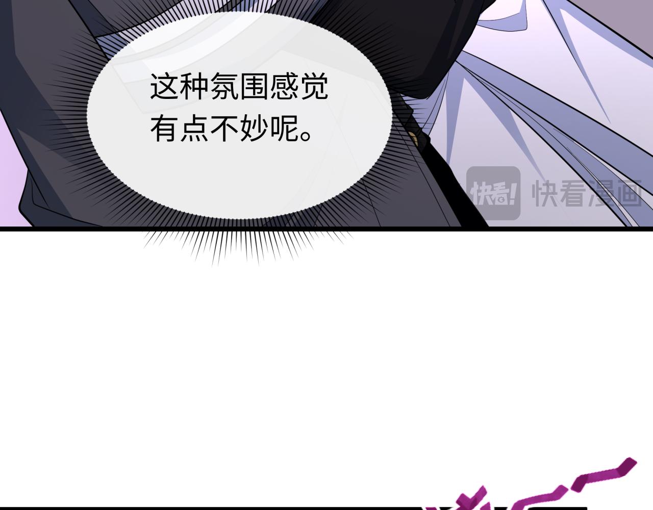 第455话 扶桑篇-再见新大阪！20