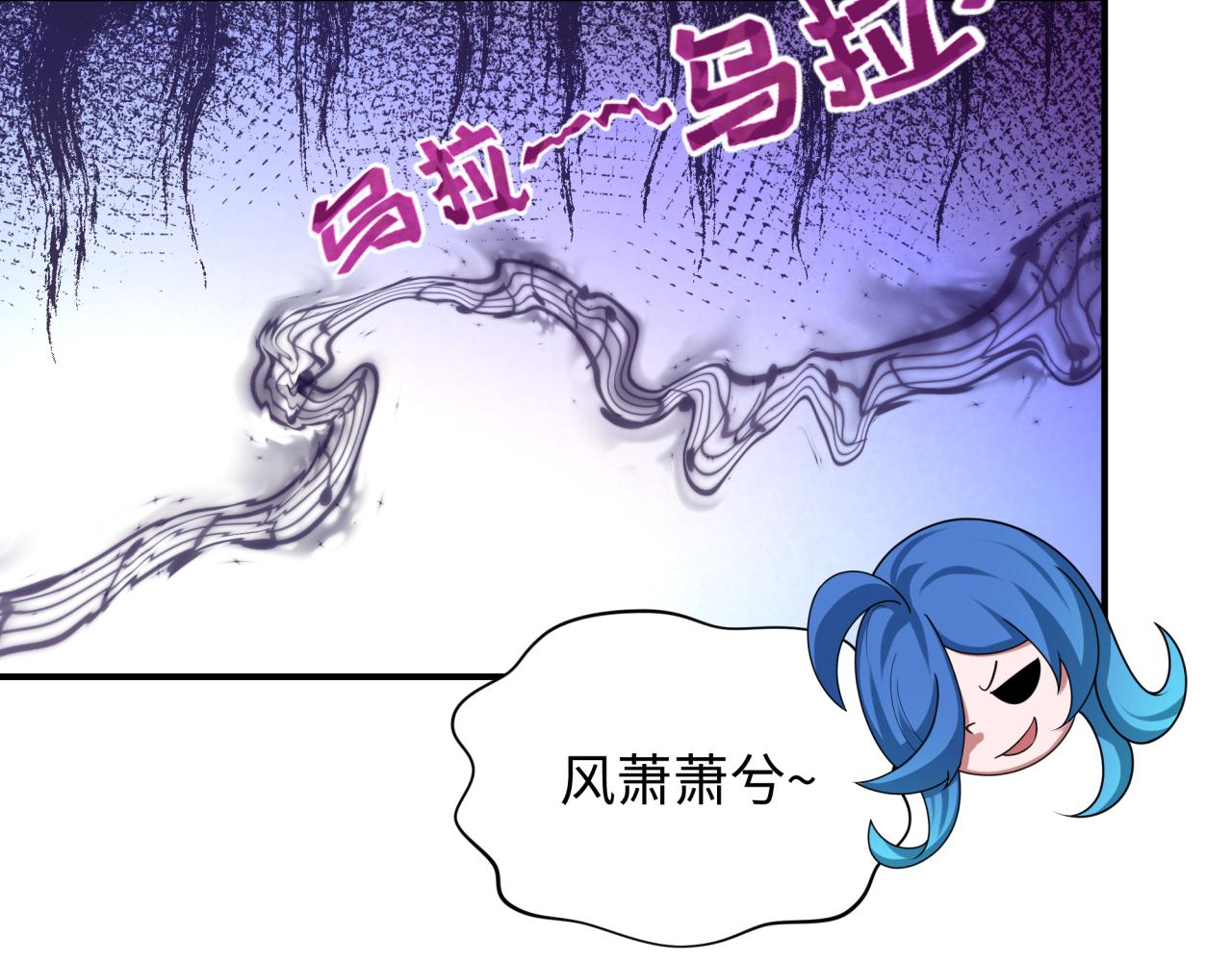 第455话 扶桑篇-再见新大阪！21