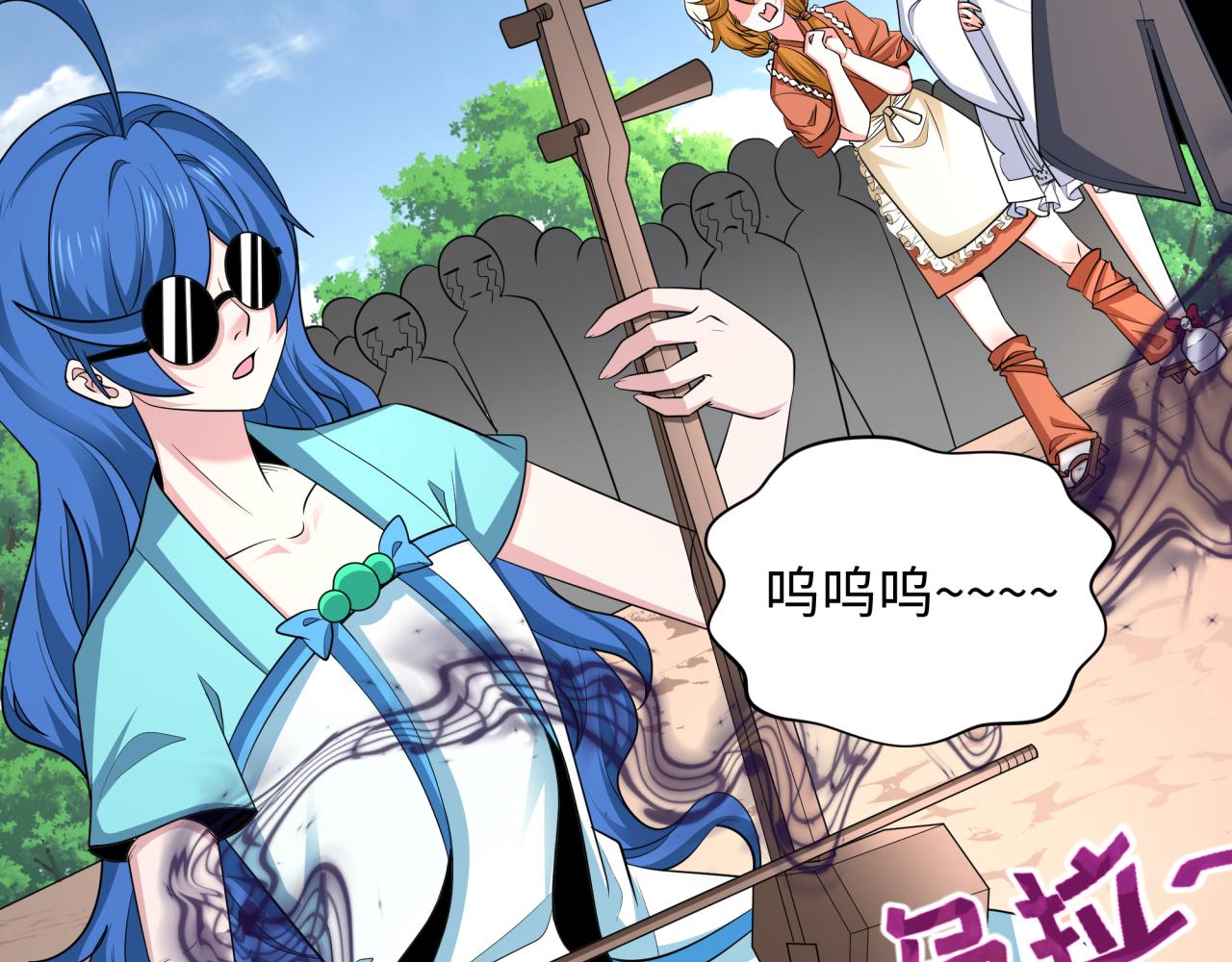 第455话 扶桑篇-再见新大阪！25