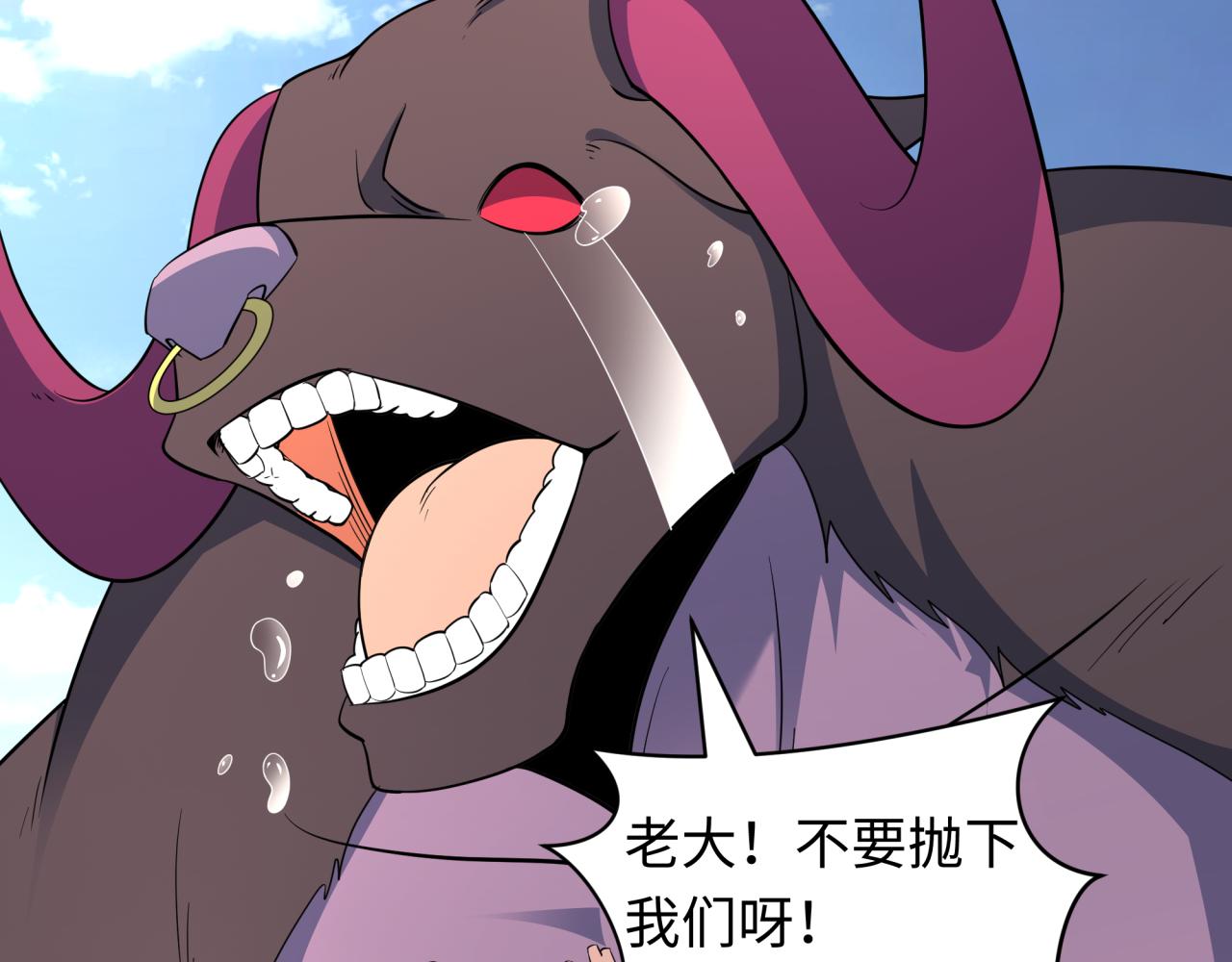 第455话 扶桑篇-再见新大阪！35