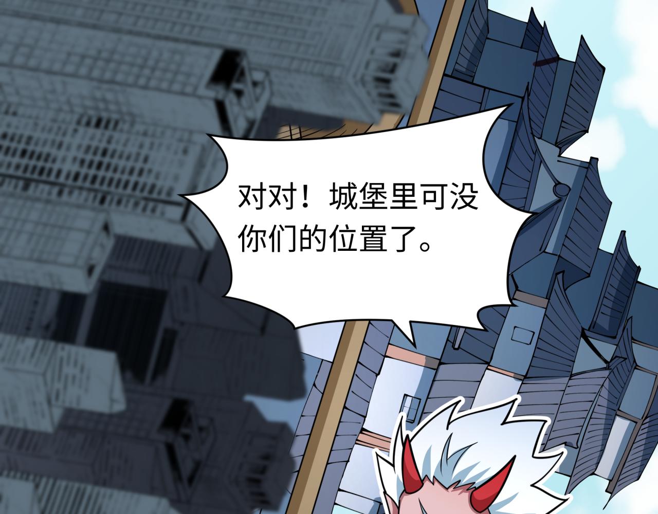 第455话 扶桑篇-再见新大阪！44