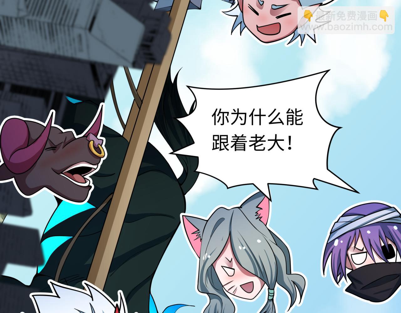 第455话 扶桑篇-再见新大阪！45