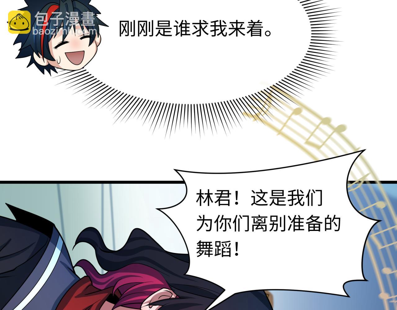 第455话 扶桑篇-再见新大阪！47