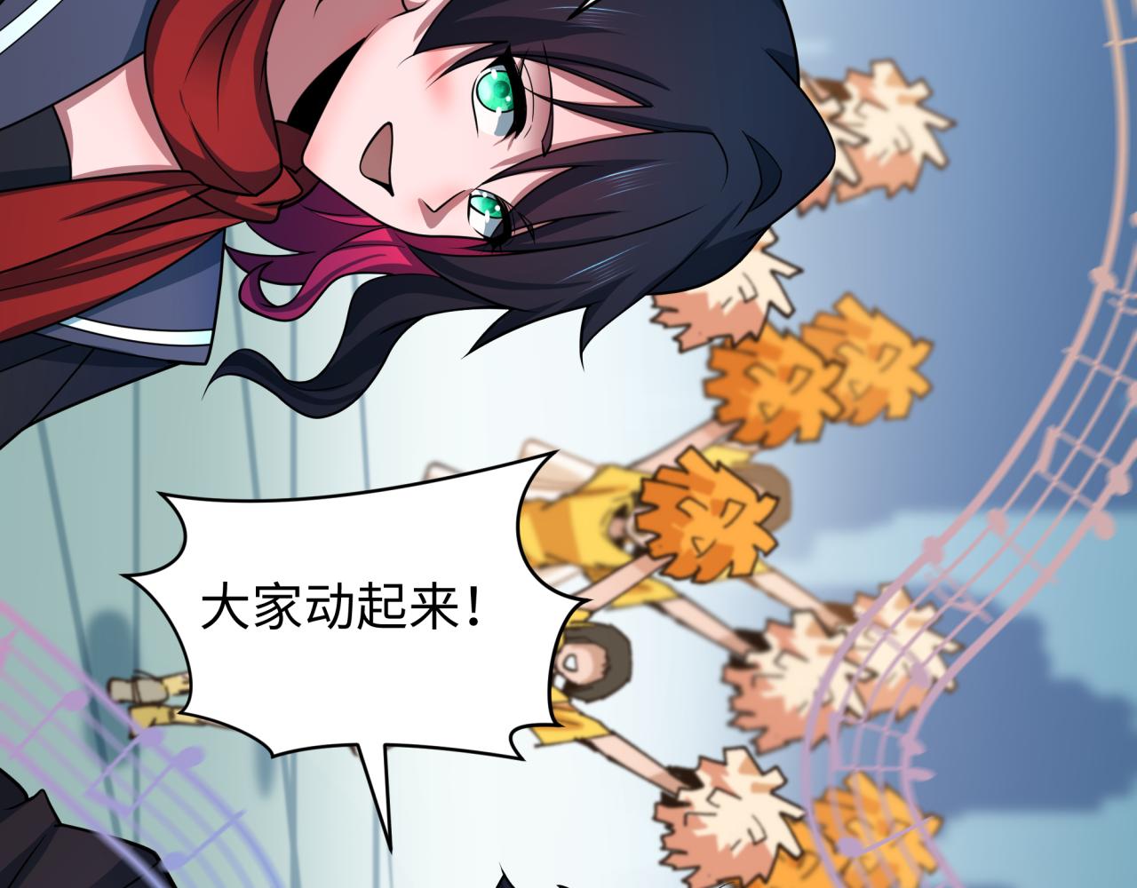 第455话 扶桑篇-再见新大阪！52