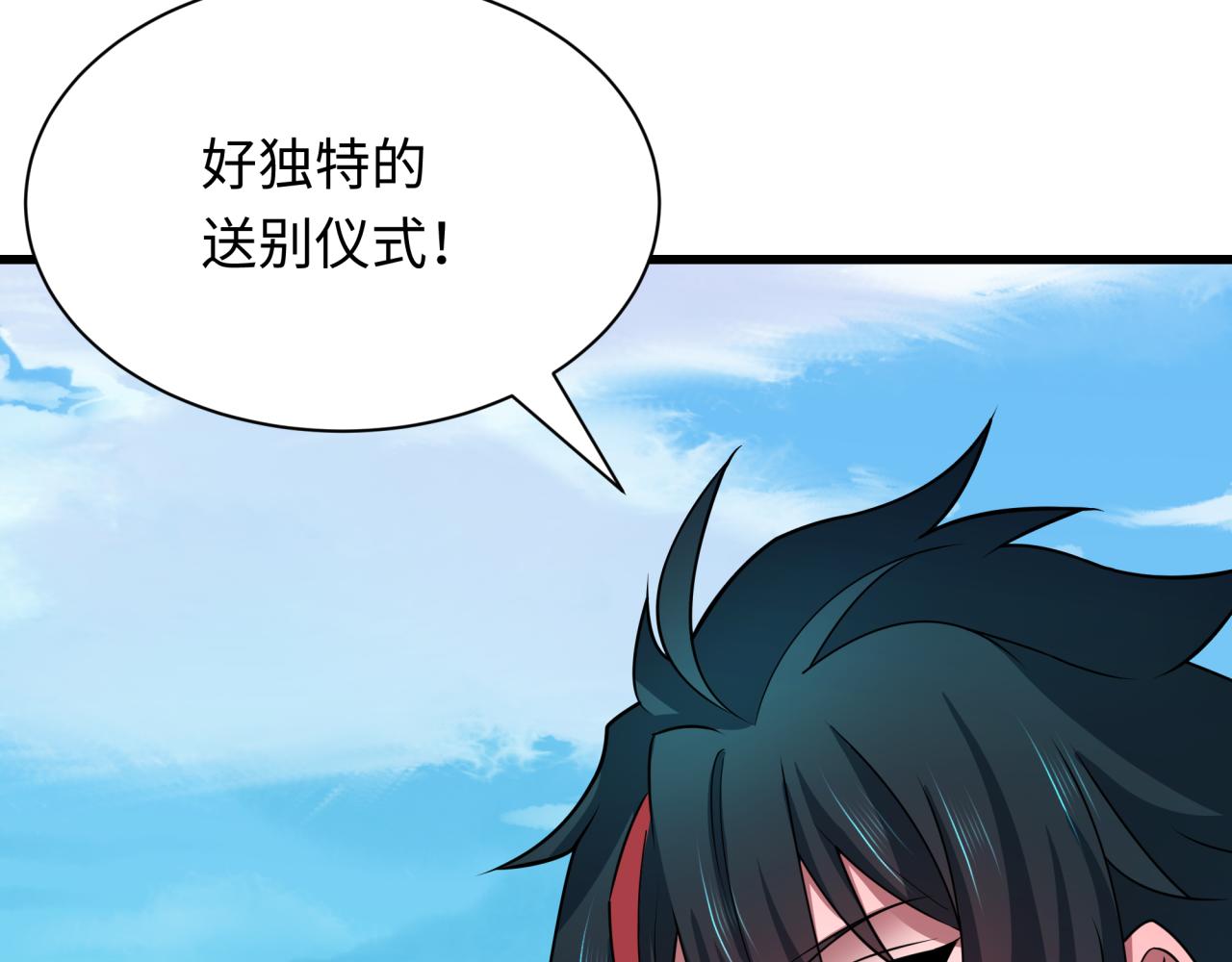 第455话 扶桑篇-再见新大阪！61