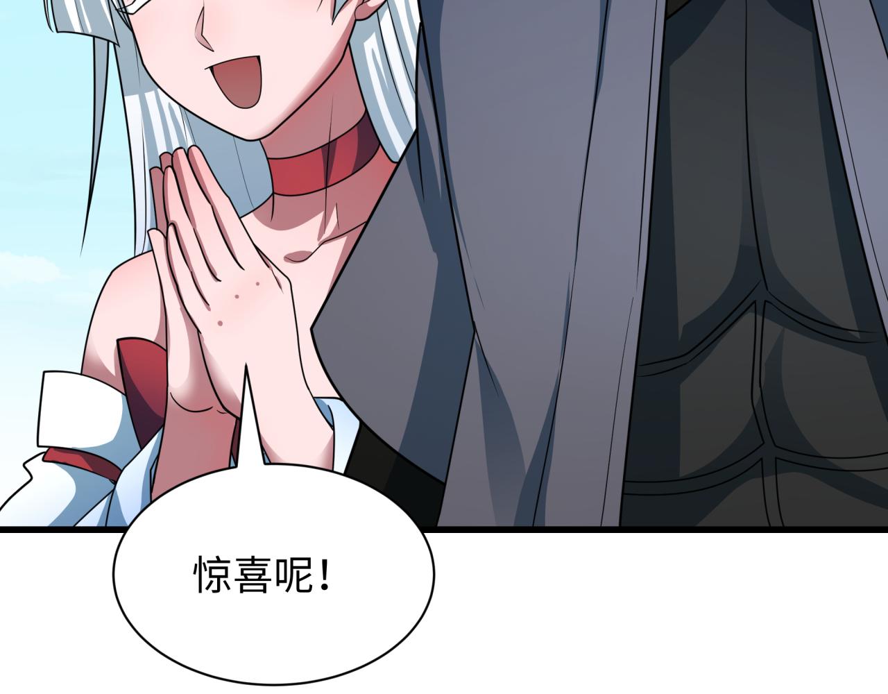 第455话 扶桑篇-再见新大阪！63