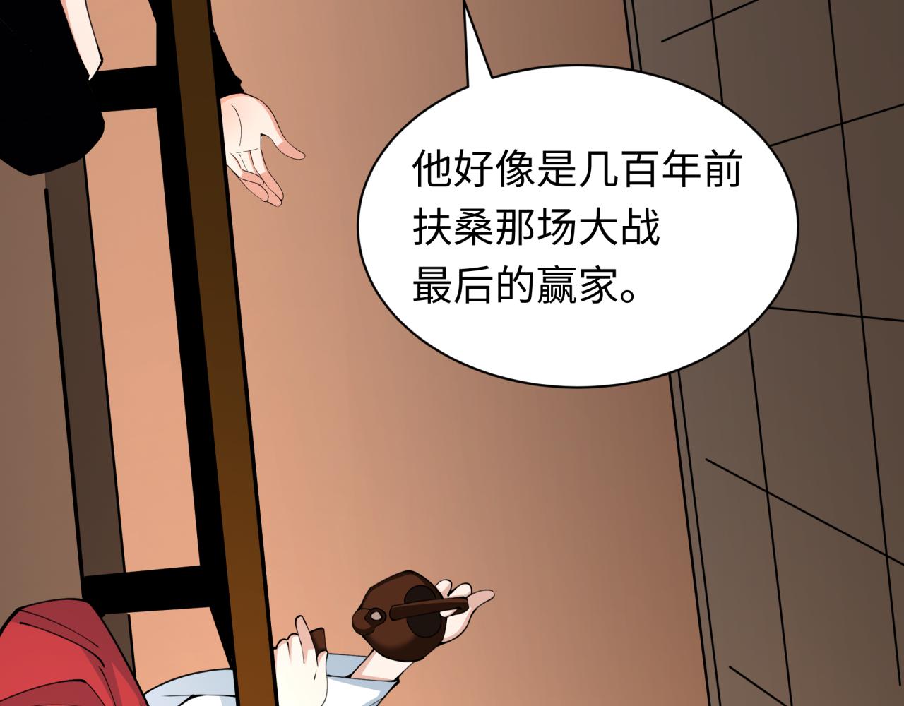 第455话 扶桑篇-再见新大阪！85