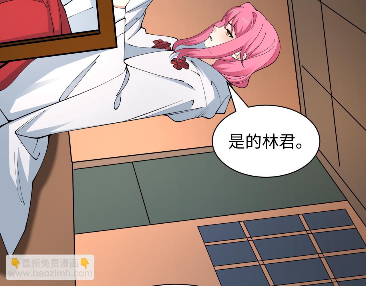 第455话 扶桑篇-再见新大阪！86