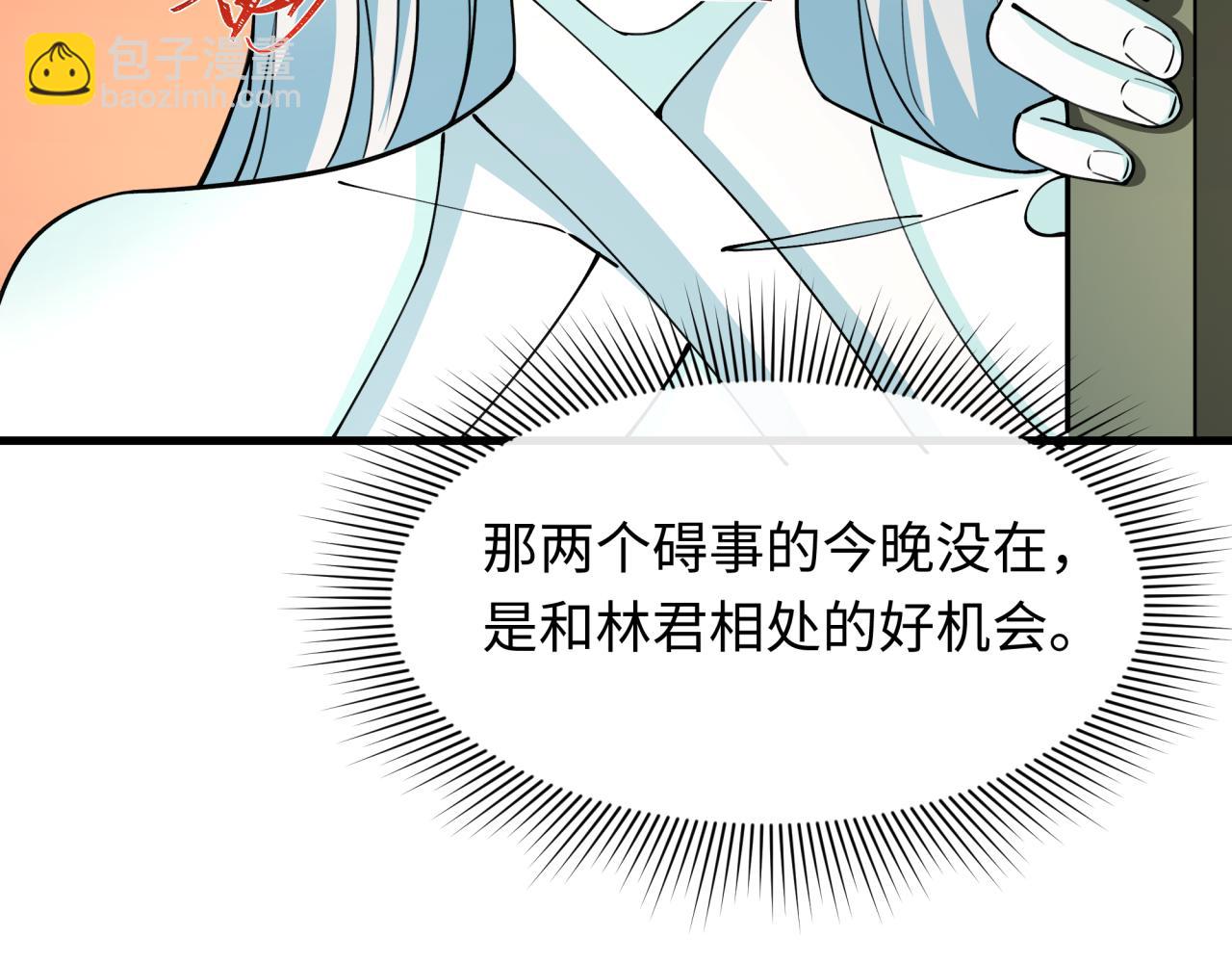 第455话 扶桑篇-再见新大阪！89