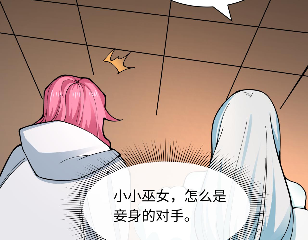 第455话 扶桑篇-再见新大阪！91