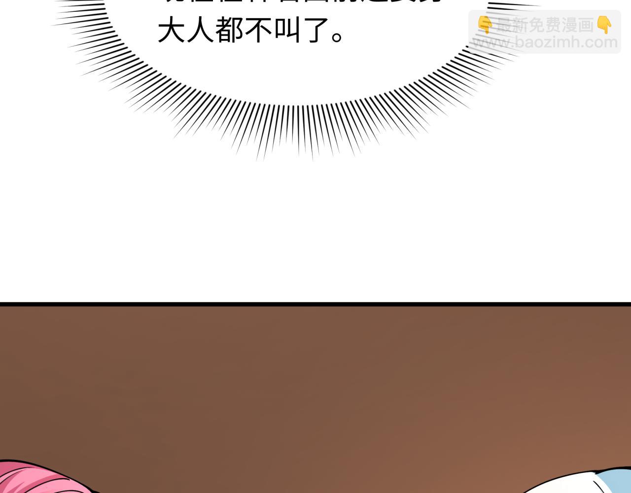 第455话 扶桑篇-再见新大阪！98