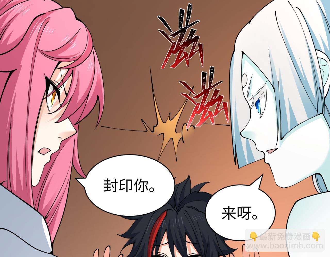 第455话 扶桑篇-再见新大阪！99