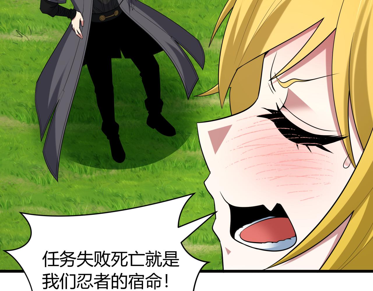 第456话 扶桑篇-狐妖开演！105