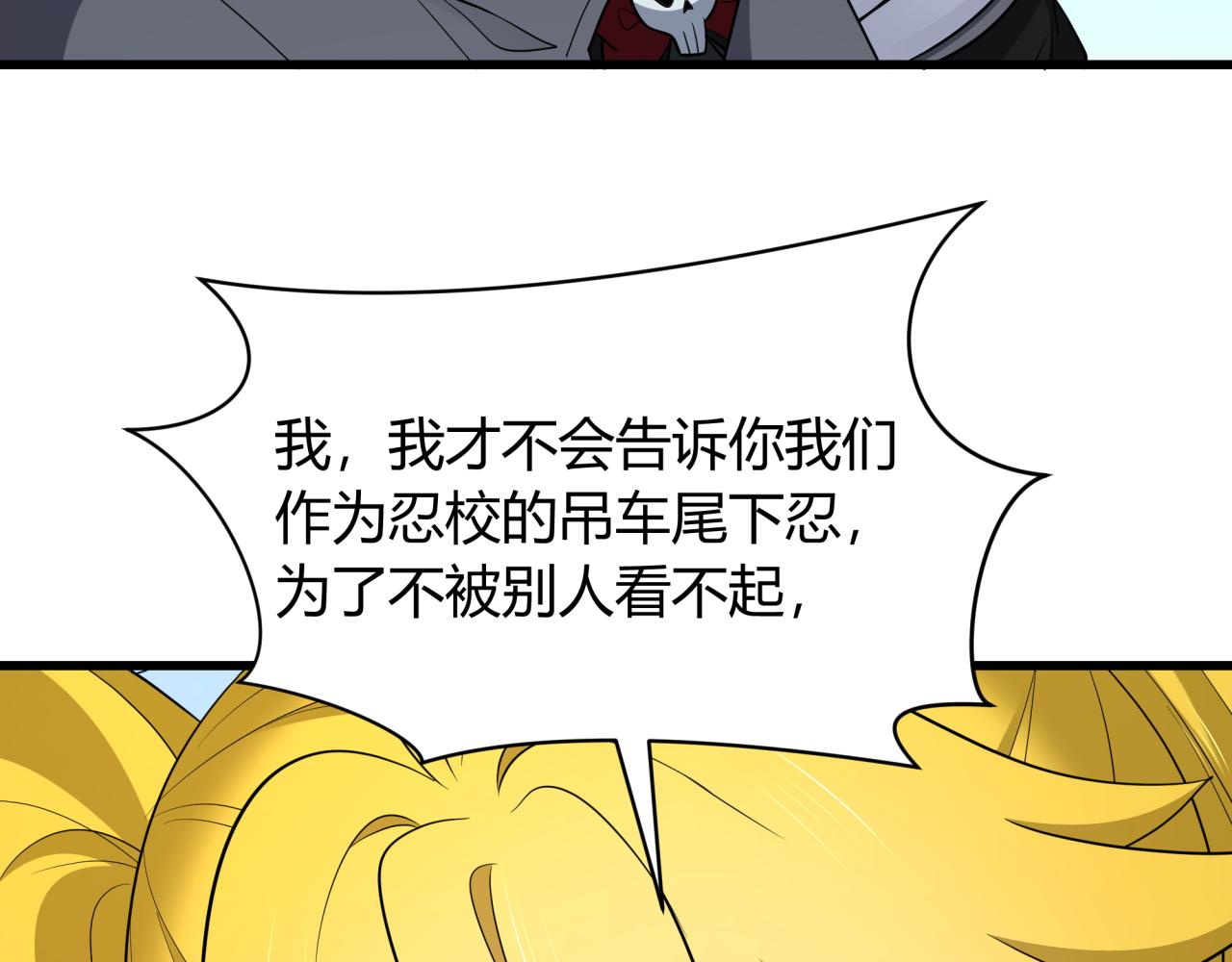 第456话 扶桑篇-狐妖开演！108