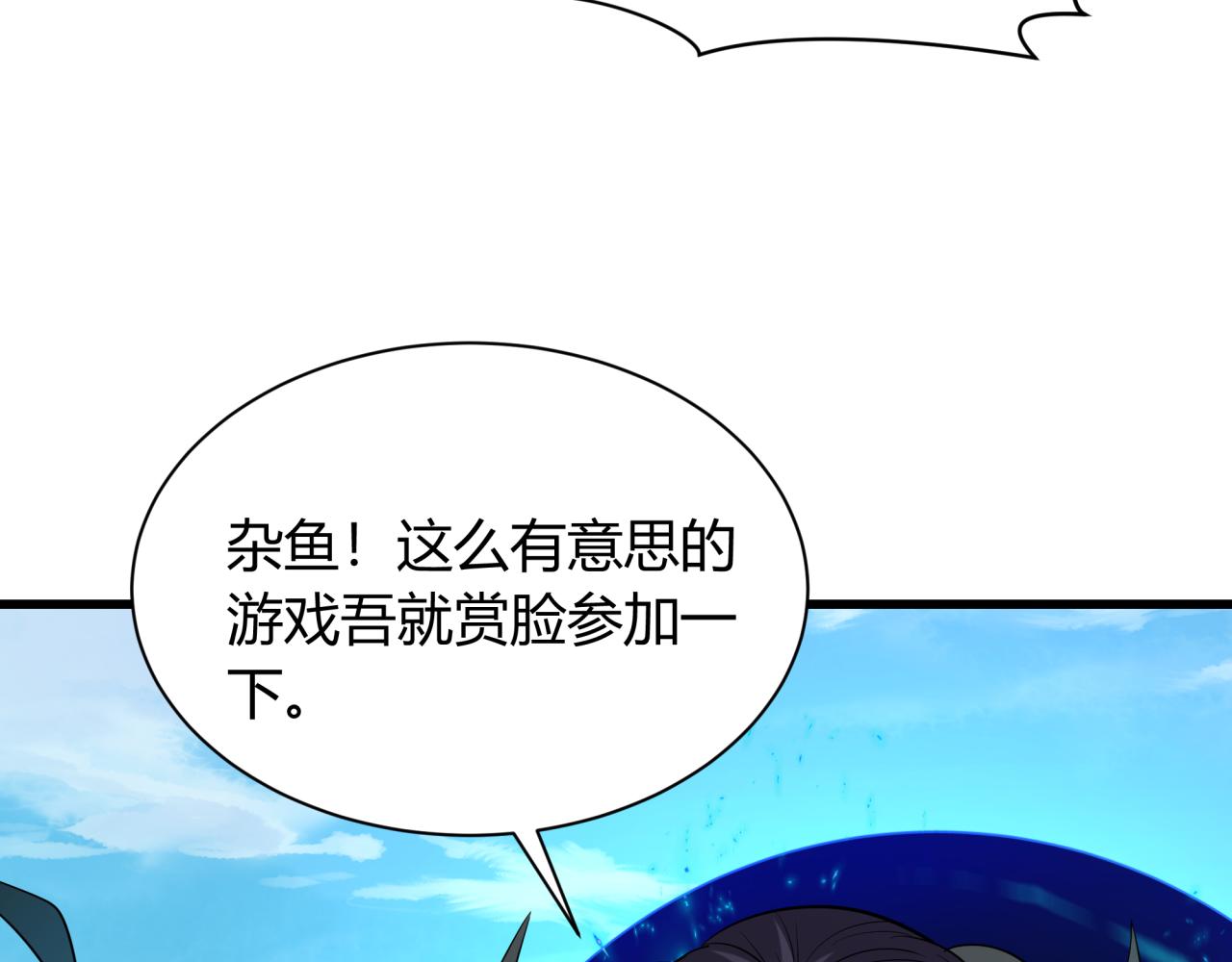 第456话 扶桑篇-狐妖开演！122
