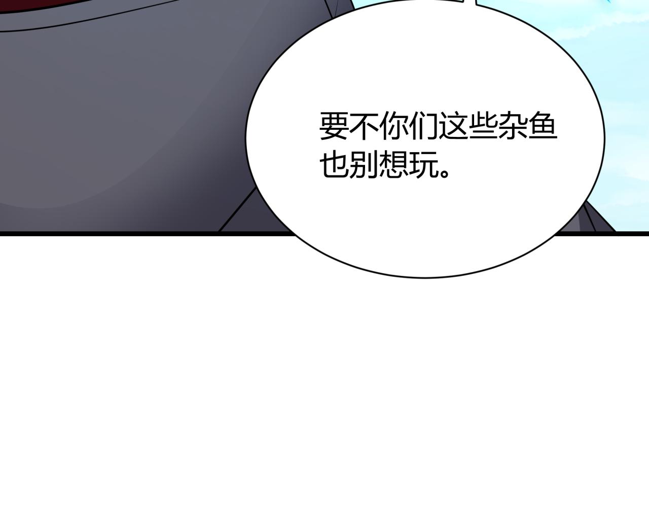 第456话 扶桑篇-狐妖开演！124