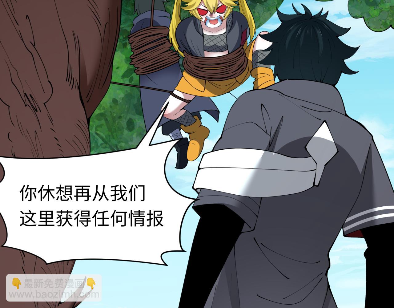 第456话 扶桑篇-狐妖开演！127
