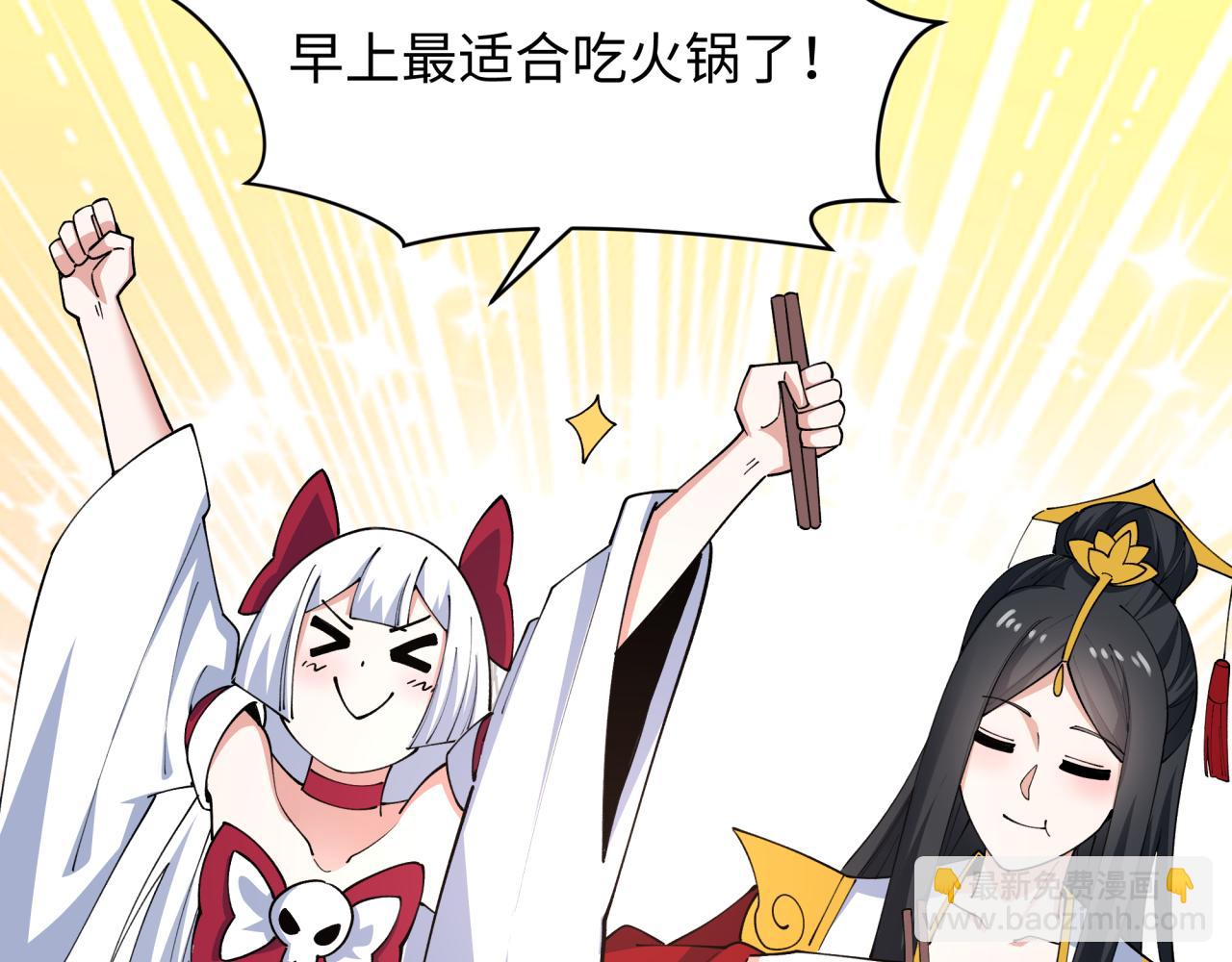 第456话 扶桑篇-狐妖开演！13