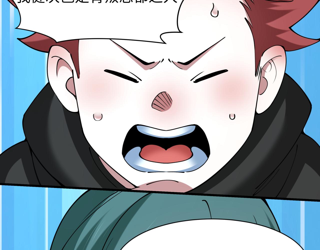 第456话 扶桑篇-狐妖开演！132