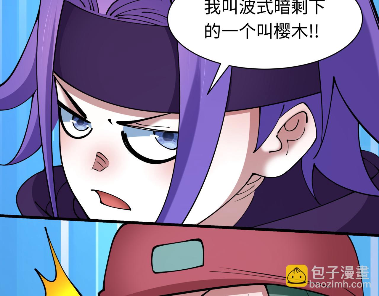 第456话 扶桑篇-狐妖开演！134