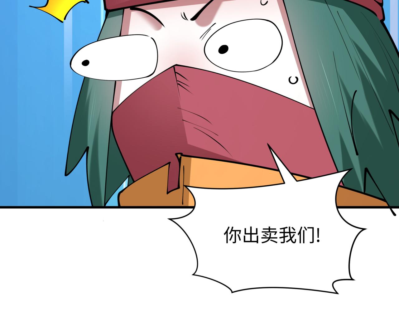 第456话 扶桑篇-狐妖开演！135