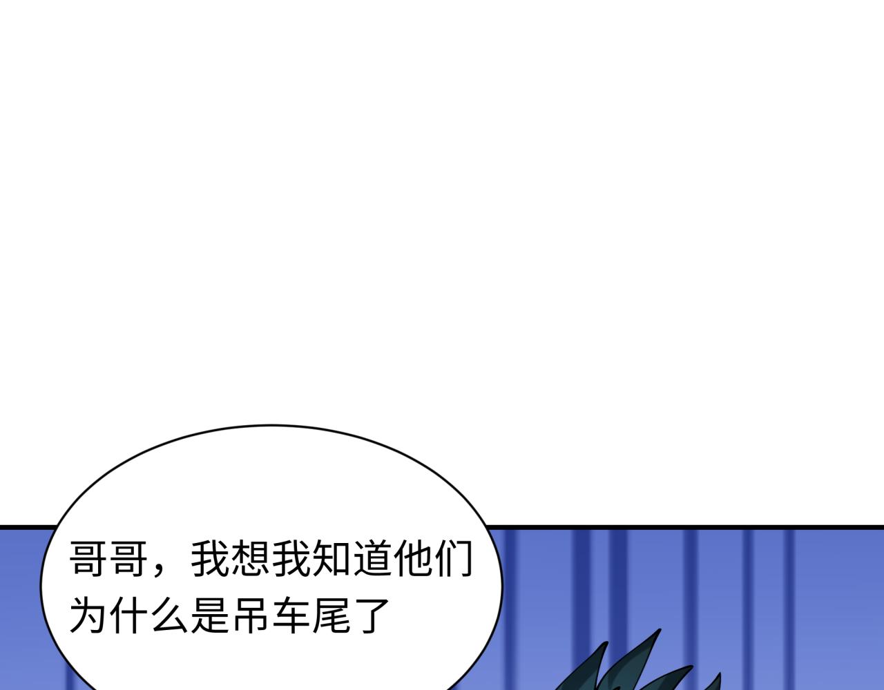第456话 扶桑篇-狐妖开演！136