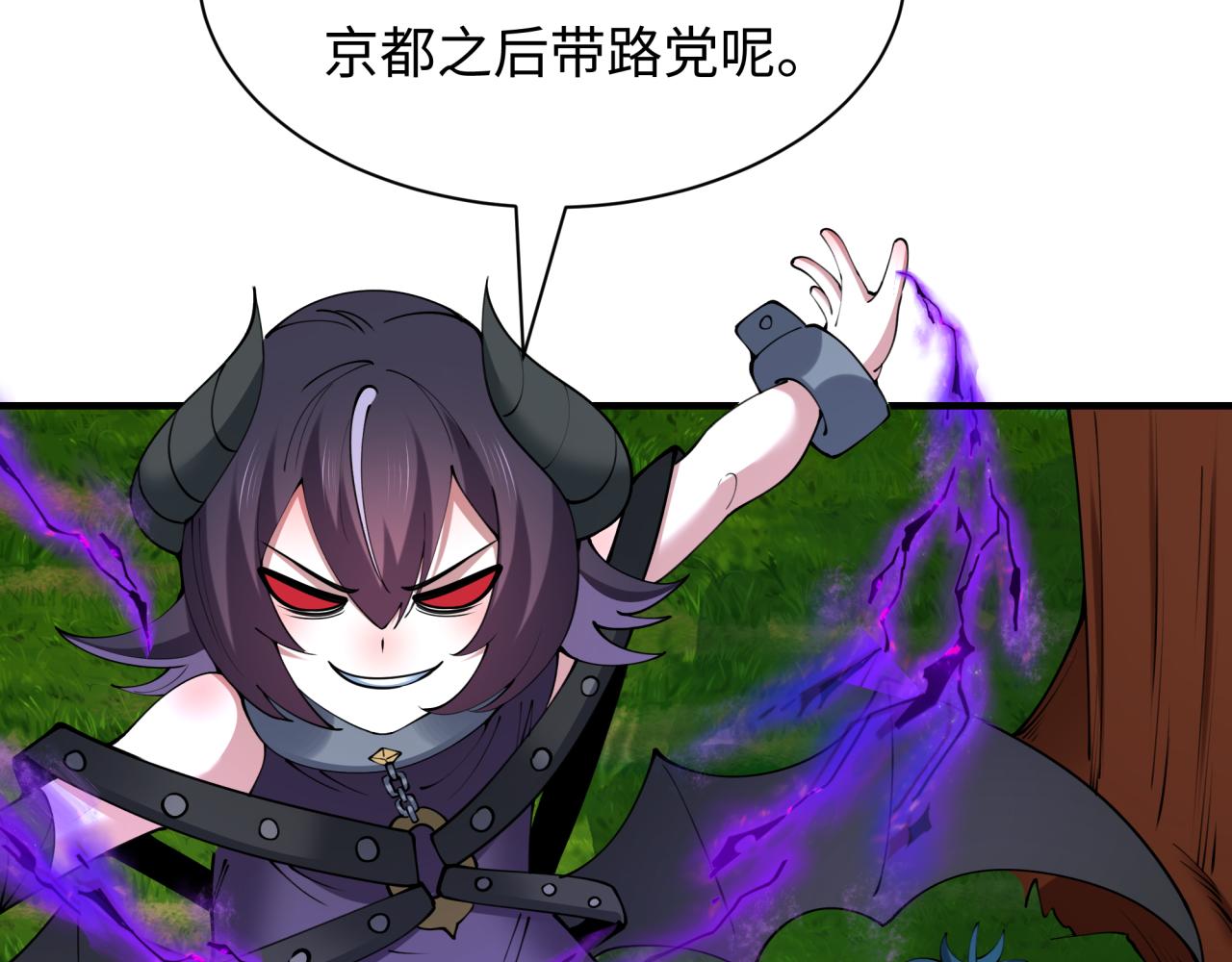 第456话 扶桑篇-狐妖开演！139