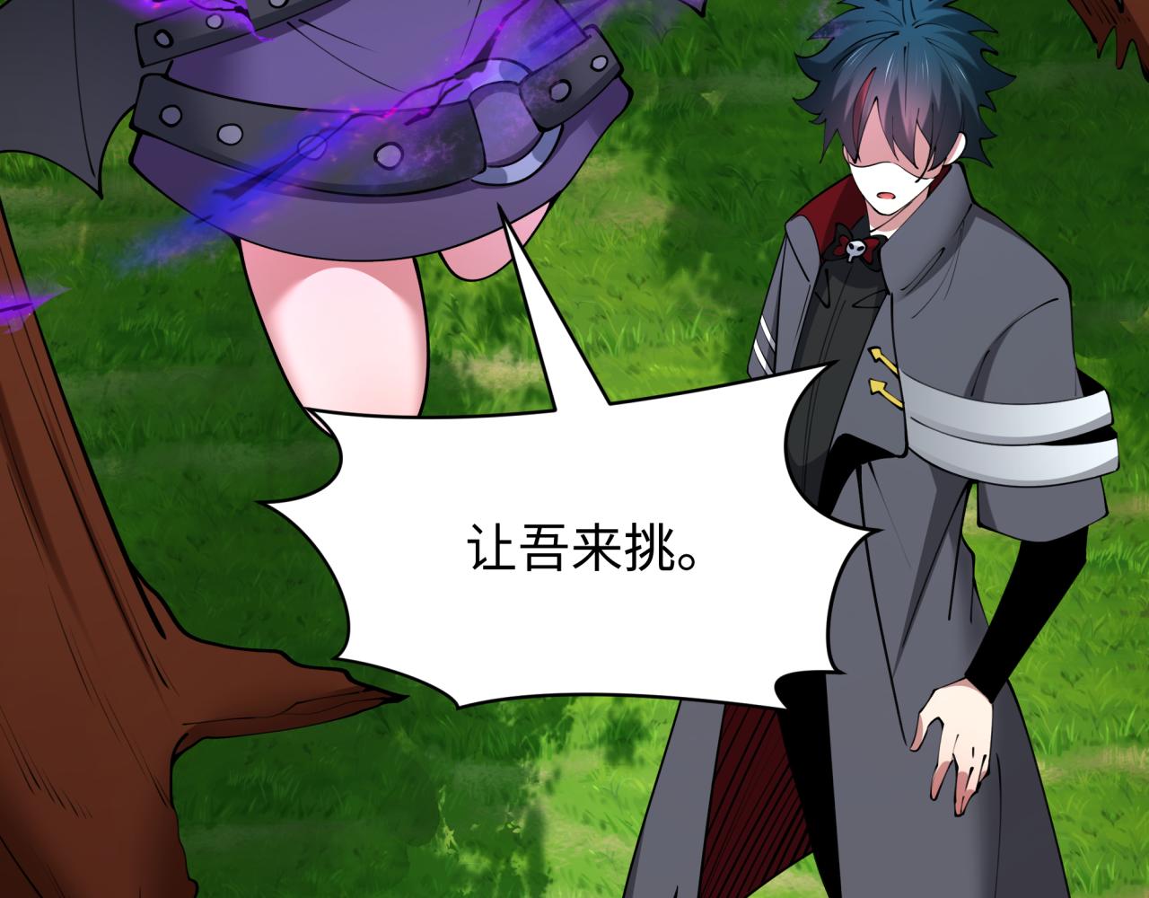 第456话 扶桑篇-狐妖开演！140
