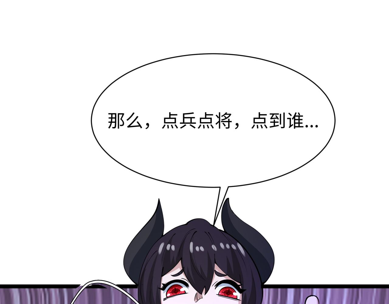 第456话 扶桑篇-狐妖开演！142